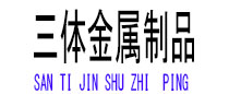 南乐光伏配件