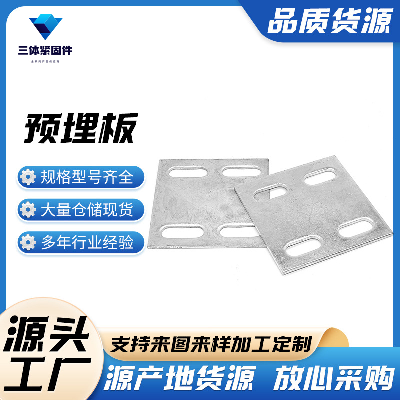 南乐三体金属制品